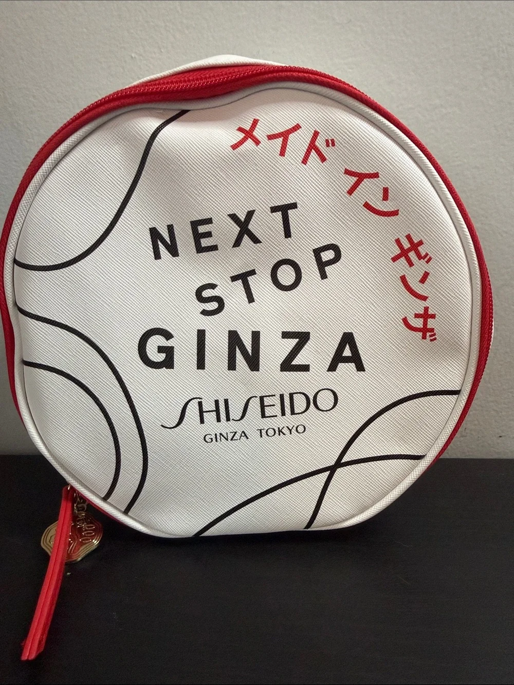 Shiseido Next Stop Ginza Cosmetic Pouch with Samples